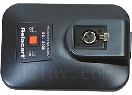 上海视听网--Relacart话筒底座系列产品:力卡话筒底座 Relacart RC-1200K