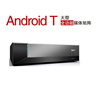 上海视听网-TENDZONE Android 大型媒体矩阵主机(1块SHARC芯片)