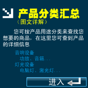 ղƷ;ҪĲƷ